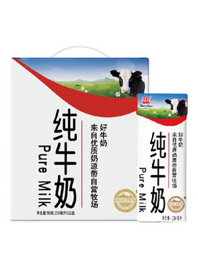辉山自有牧场新鲜纯牛奶无菌灌装