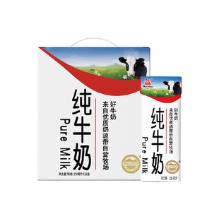 辉山自有牧场学生成人营养早餐全脂纯牛奶250ml*12盒