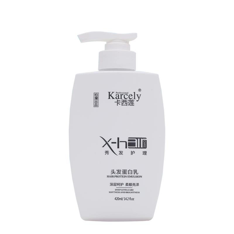 卡西莲头发蛋白乳毛鳞还原乳还原素美发廊专用护发素染烫修护锁色