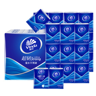 维达纸巾超韧手帕纸24包4层7片加厚可湿水便携式面巾纸餐巾纸