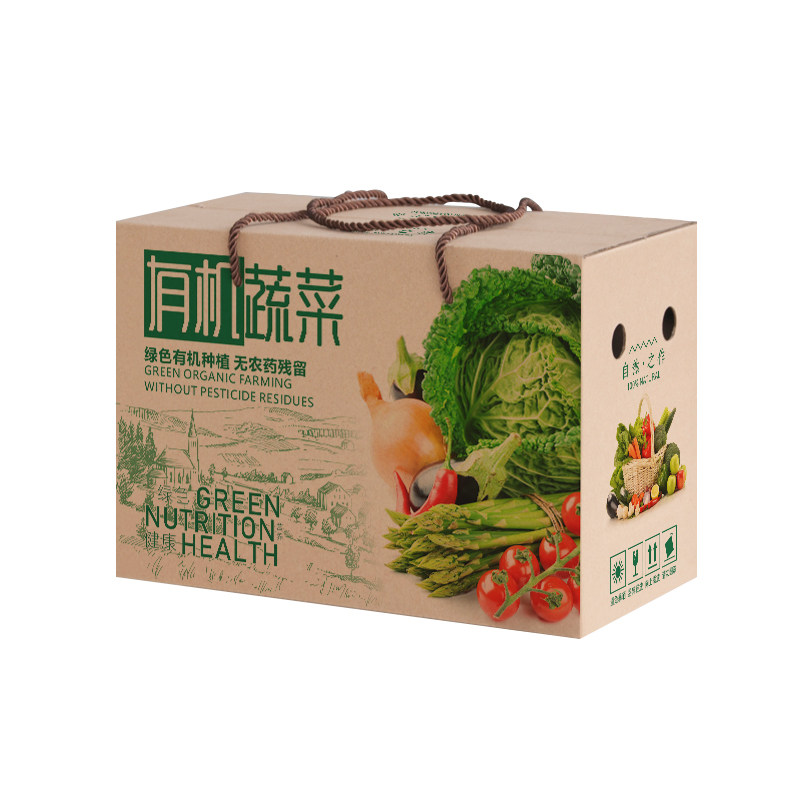 有机蔬菜礼盒包装盒蔬菜礼盒空盒子蔬菜礼品盒有机蔬菜包装盒礼盒