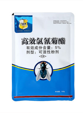 灭苍蝇药养殖场专用苍蝇消灭神器牛羊棚舍猪圈养殖场饭店灭蝇喷雾