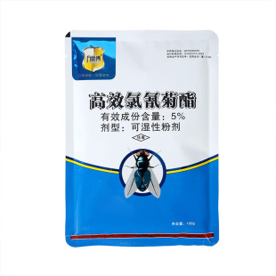 灭苍蝇药养殖场专用苍蝇消灭神器牛羊棚舍猪圈养殖场饭店灭蝇喷雾