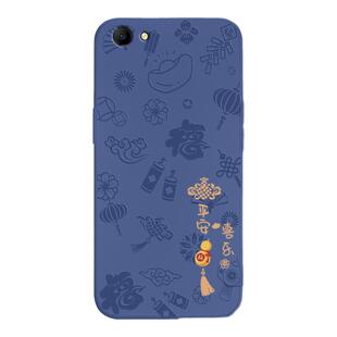 平安喜乐适用oppoR9splus手机壳R9spuls新款OPPO硅胶sp套opr全包opp0pp0ppoR防摔oppors男opporr女opppr新年