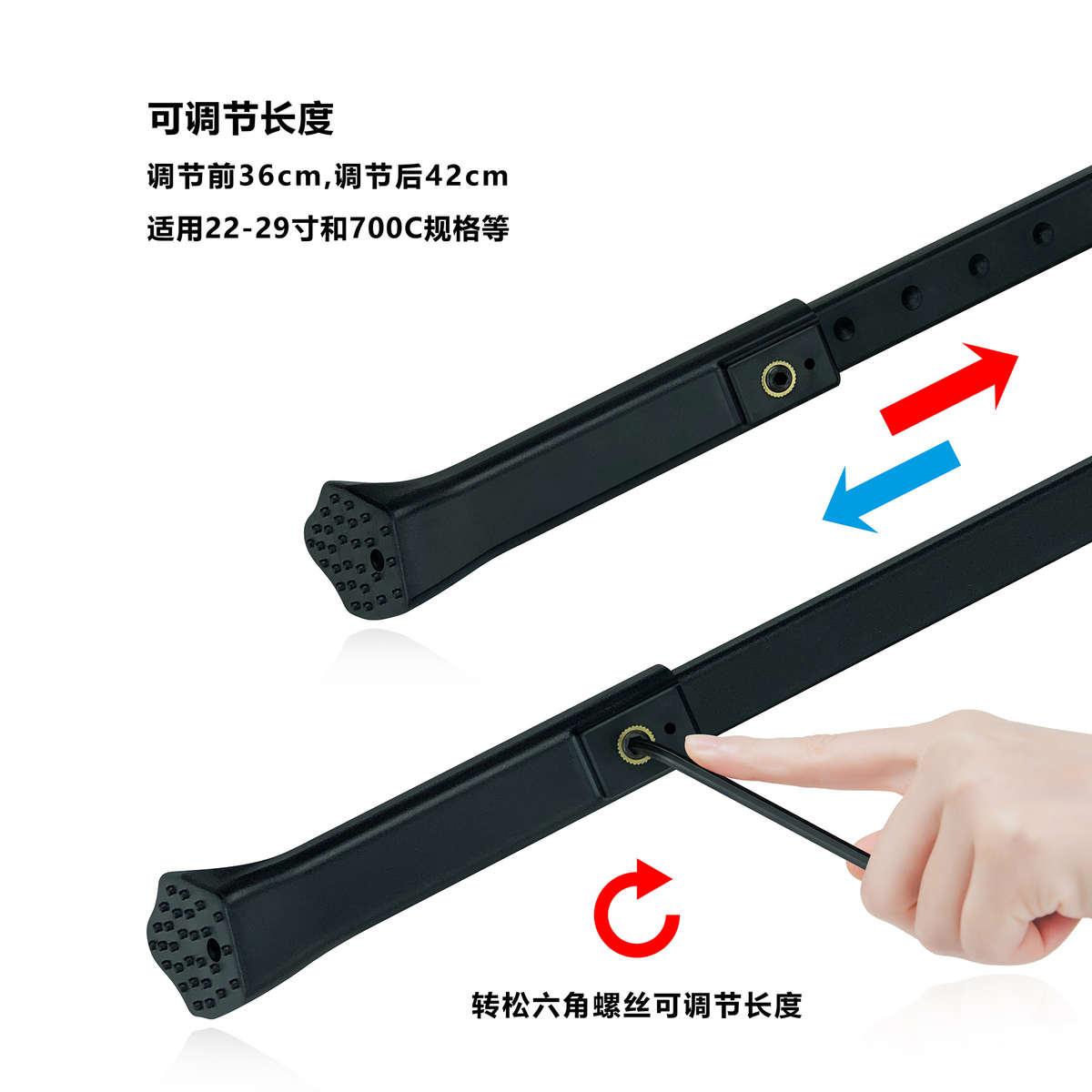 自行车脚撑山地车脚撑中支架边支撑停车架公路车支撑骑行单车脚架