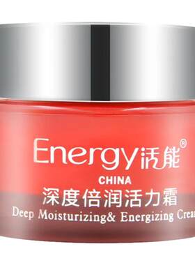 活能深度倍润活力霜30g舒缓滋润