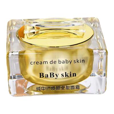 babyskin面霜护肤品旗舰店