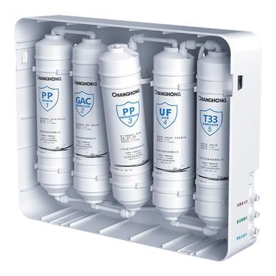 原装滤芯10寸通用长虹净水器配件