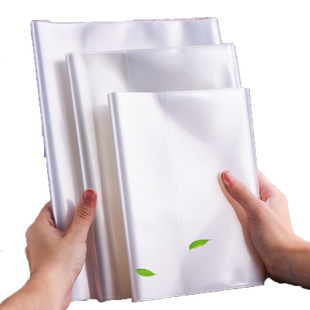 透明书皮包书套书膜保护膜小学生活动包书皮中号16K/A4/B5/A5保护课本塑料防水保护套书壳