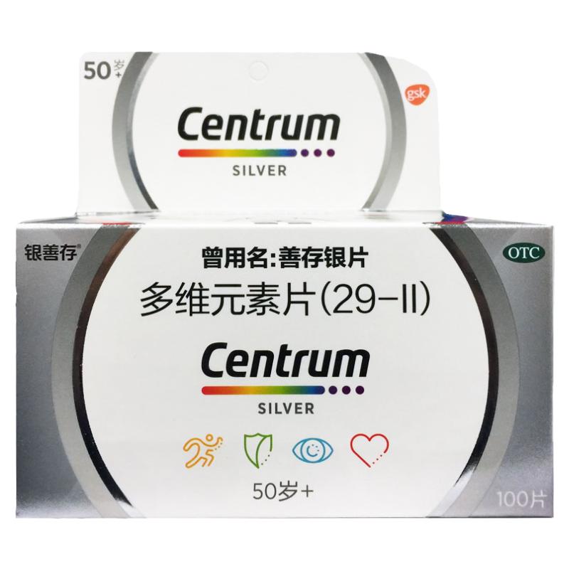 【善存】多维元素片(29-Ⅱ)100片*1瓶/盒