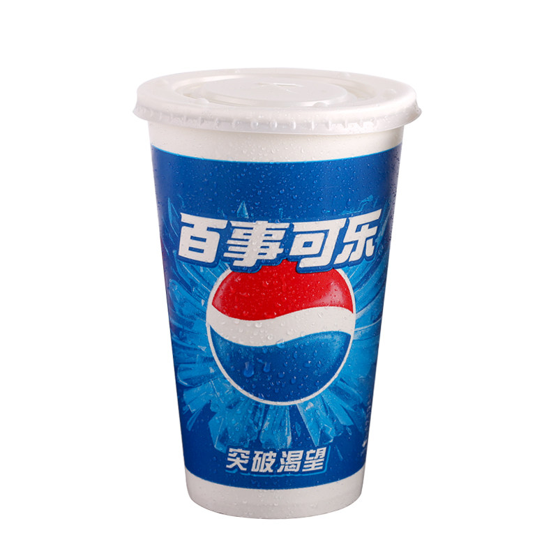 可乐杯饮料纸杯一次性商用批发
