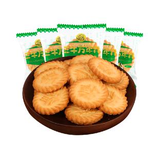 三牛万年青酥性咸饼干600g葱香酥脆咸甜交错回味香甜不腻怀旧零食