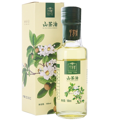 千岁好山茶油100ml绿色食品