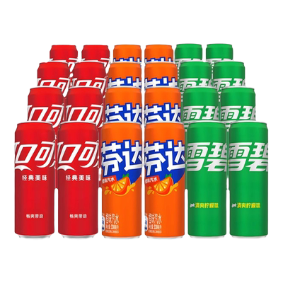 可口可乐碳酸饮料汽水