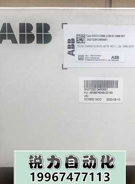 议价全新ABB直流调器光纤通讯板 SDCS-COM-81 订货号3ADT314900R1