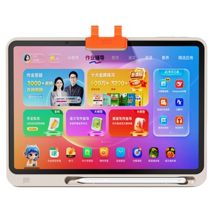 【微信88券咨询减320】作业帮P50学习机AI智能学前小学初高中学生家教机英语平板电脑T50XES50