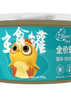 全价补水增肥发腮170g*6罐猫咪