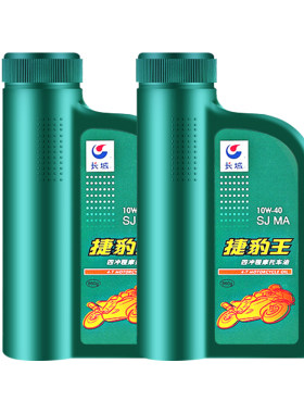 长城SJ10W-40摩托车机油2L