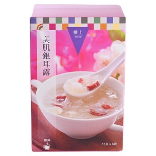中国香港楼上 美肌银耳露  方便饮品即泡即食15gx6袋(直邮)