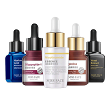 Missface面部精华液原液提亮肤色