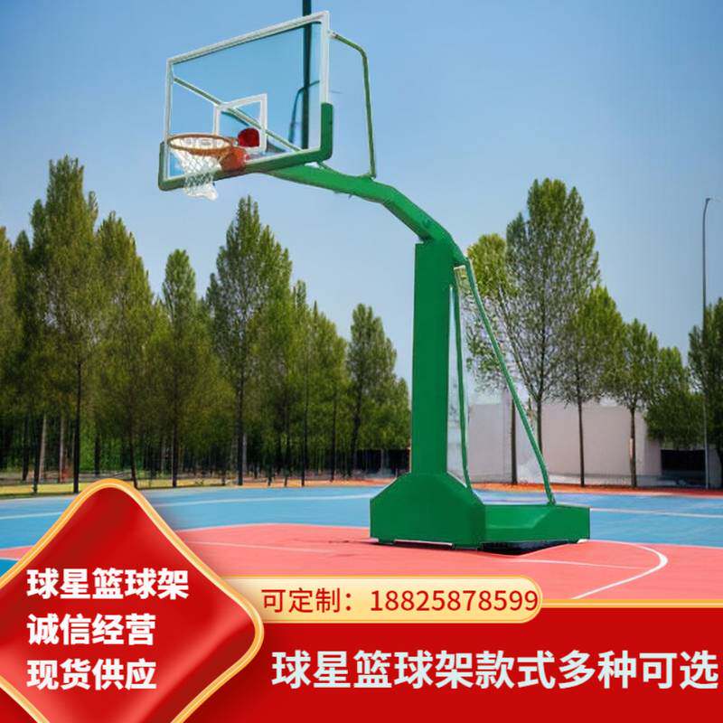 石湾篮球架户外固定式移动式福田深圳龙门永汉球星标准型篮球架
