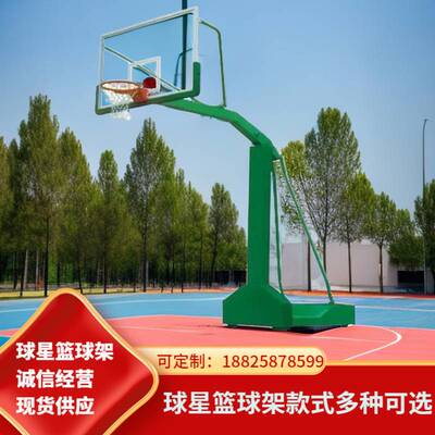 石湾篮球架户外固定式移动式福田深圳龙门永汉球星标准型篮球架