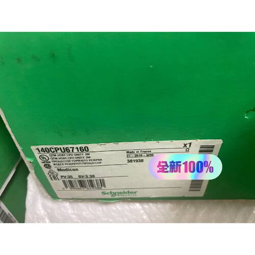 140CPU67160拍前询价下单