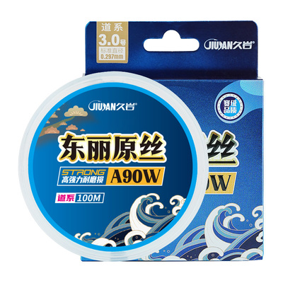 久岩A90W东丽原丝主线子线尼龙线