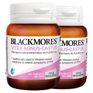 澳佳宝BLACKMORES圣洁莓精华女性健康保健品*2规律经期卵巢呵护