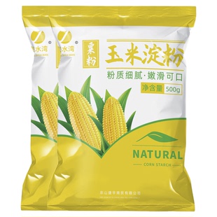 玉米淀粉食用淀粉勾芡烘焙500g用纯正粟粉食用生粉勾芡纯玉米淀粉