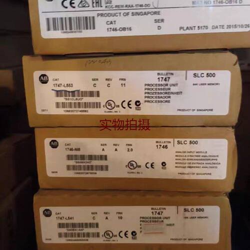 询价-1747L541C新款