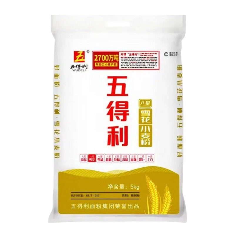 五得利面粉小麦粉粉质细腻麦香浓郁蒸食暄软家庭烘焙适配官方正品
