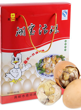 云邮13天营养珠子鸡蛋礼盒