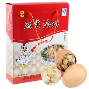 云邮13天营养珠子鸡蛋礼盒