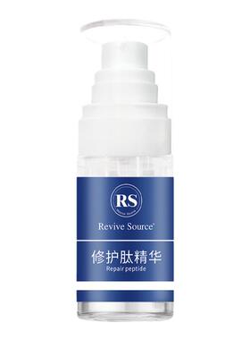 修护精华喷雾屏障受损退红强修护