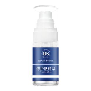 修护肽精华修护红血丝敏感肌脸部泛红脸皮肤干燥起皮发痒补水喷雾