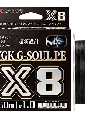 新款真不褪色YGKX8编路亚PE线