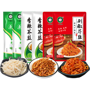登封小苍娃芥丝原味香辣剁椒60克介菜大头菜呛味冲鼻子下饭菜