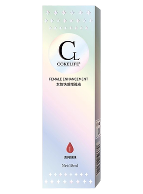 cokelife女用品快感情趣增强液高潮用女性专用成人激情润滑油小瓶