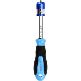 螺丝刀手柄电钻电动小头十字风批头加磁环刀头多功能强磁磁圈