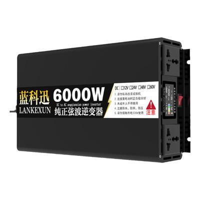 车载大功率逆变器纯正弦波蓝科迅
