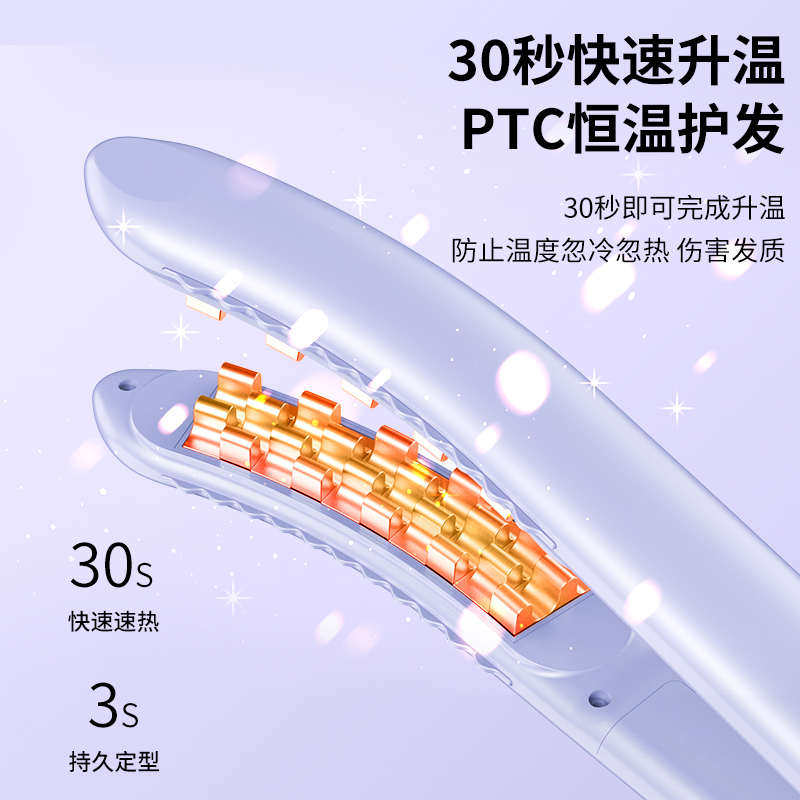 豌豆荚玉米烫须夹板弯弧形头发蓬松神器隐形高颅细软踏垫发负离子