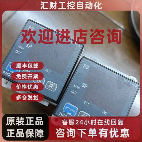 议价韩国进口三元NOVA温控器ST140S0