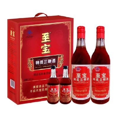 至宝500ml*2+50ml*2保健酒35度
