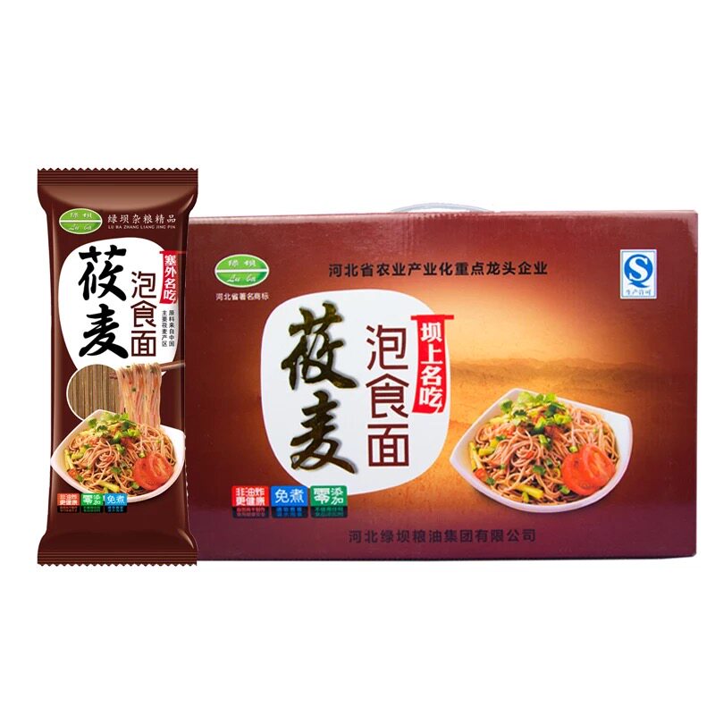 绿坝莜面方便面免煮非油炸速食