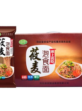 绿坝莜面方便面免煮非油炸速食