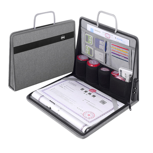 营业执照印章收纳盒公张印章包公司公章印章收纳包印章执照一体包印章包财务专用包大容量带密码锁执照包