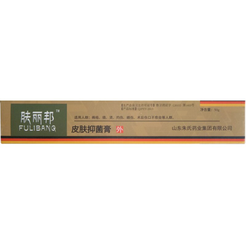 褥疮贴老人护理膏褥疮膏肤丽邦