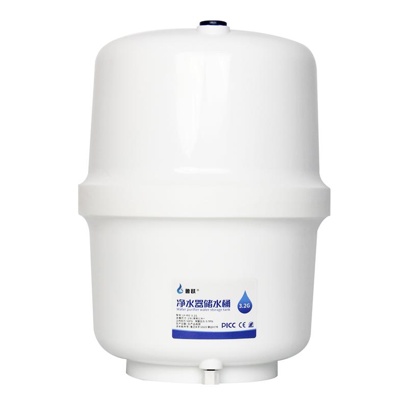 净水器压力桶储水桶3.2G纯水机水罐防爆家用净水机压力桶直饮通用