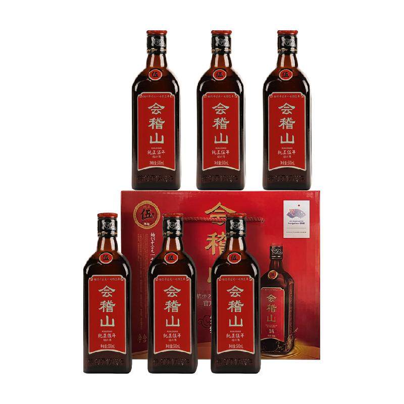 会稽山绍兴黄酒纯正五年陈花雕酒半干型500ml*6瓶加饭酒整箱